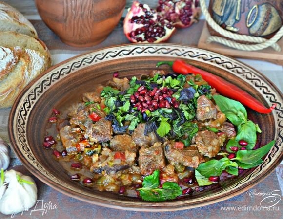 Мясо по-грузински (Солянка по-грузински)