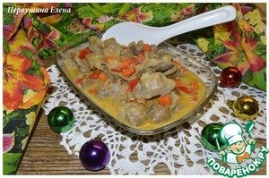 Куриные желудки с овощами в горчичном соусе