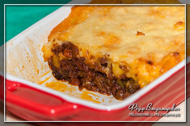 Пастуший пирог (Shepherd’s Pie)