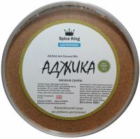 ADJIKA Hot Ground Mix из Грузии